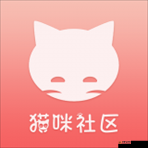 猫咪社区 WWW 在线资源解锁版再次免费开放：畅享无限制的猫咪世界